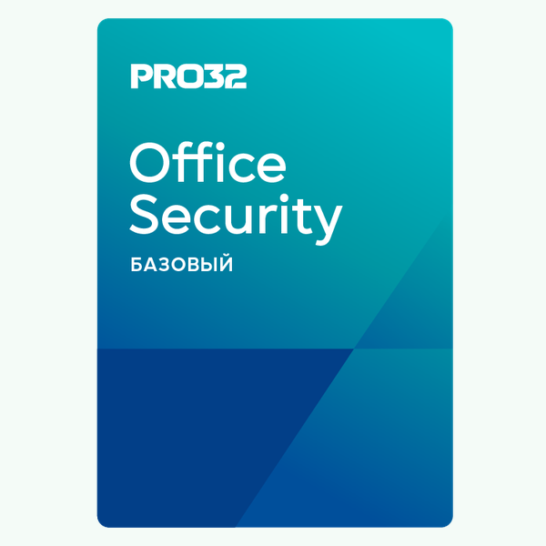 PRO32 Office Security Base
