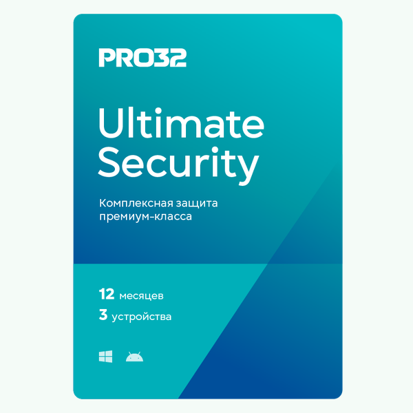 Pro32 Mobile Security